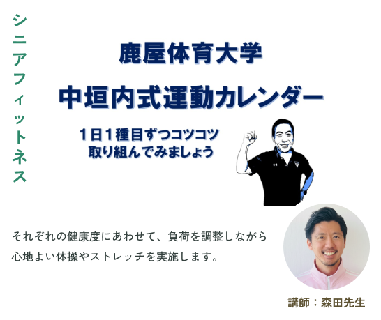 プログラムカード3