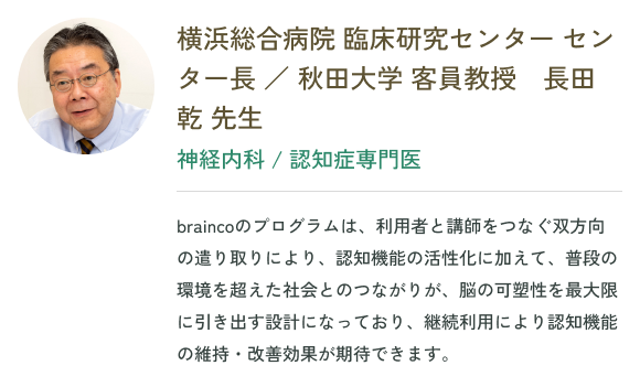 専門家カード1